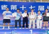九游官网-云南国土资源职业学院代表队在云南省第十七届运动会(大学组)乒乓球比赛中荣获佳绩|袁世强|男子单打|昆明市|大学生|呈贡_新浪新闻